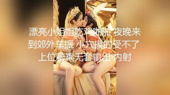 91茄子 户外女主播丛林探险-糖糖