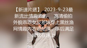 [乐橙摄像头]大学生情侣开房，晚上不睡觉一直亲热干炮，无套暴操，体外射精