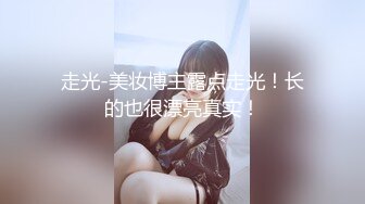 《震撼福利超强乱伦》自称原创大神与27岁D奶姐姐激情乱伦 在姐姐结婚前夕最后一次啪啪