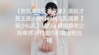  漂亮美女 臭弟弟又说想我的小骚逼了 说喜欢后入 这样可以边操边欣赏我的骚屁屁