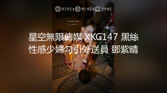 火车对面卧铺的女孩、下车前邀约，成功勾搭到酒店开炮，看看那张大的嘴巴，简直是有多骚哦！