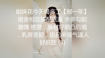 MD-0284 夏晴子 背着女友操闺蜜 潮吹时捂好嘴别出声 麻豆传媒映画