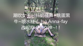  情趣制服网红女神HKsweetbaby制服女J被干爽翻天 情趣高跟黑丝致命诱惑