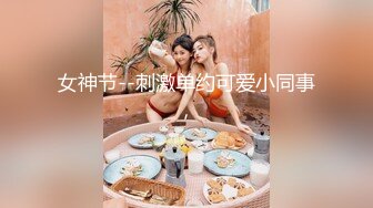 《人气网红?私拍》露脸才是王道！OnlyFans健美身材清纯甜美女神alyss解锁私拍，啪啪精液洗脸B脸同框紫薇榨豆浆