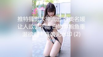 果哥视频-VR女友颜瑜白金完整版