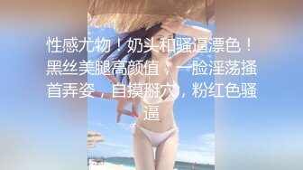  舞蹈女神 极品艺校舞蹈系健身教练女神，劲爆泄密出轨！超高颜值！如玉般的身体