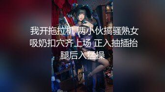 【全網首發】【爆乳女神