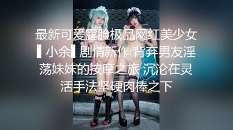 久凌绳艺《最新顶流重磅》PANS网红嫩模『久凌+咖喱+小秋』最新八组魅惑私拍 透点透穴 捆绑绳艺