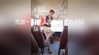 【新速片遞】 秀人网最骚模特周于希❤️大尺度剧情 对白刺激口交插入很真实