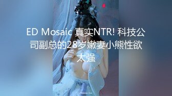 【自录】 露脸萌妹【粉嫩嫩少女】揉奶骚舞洗澡尿尿，道具自慰白浆泛滥【40V】  (28)