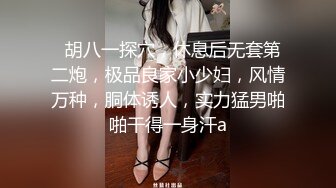 满背纹身眼镜妹子近距离特写口交后入抬腿侧入猛操