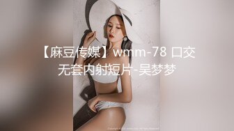 S级爆乳美少女性爱初体验！无毛逼让男人无套内射叫声淫荡：我要你的精液～１｜