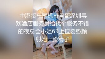 《监控破解》中年大叔和丰满女下属酒店开房各种姿势啪啪连干3炮 (3)