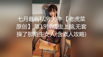 【七玺玺玺玺玺玺玺】女神团大场面，每次都有惊喜，密码房持续中，伟哥加持 双飞秀 露脸，小美人 (6)