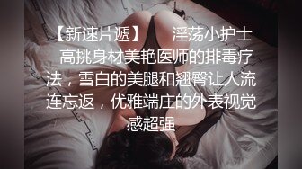 最新9月福利！重口夫妻，乳钉阴环满背纹，极品大奶反差骚妻【风云彩虹】扩肛啪啪内射，道具紫薇，双洞调教 (1)