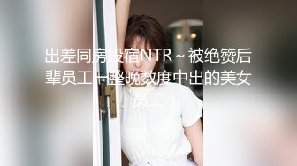 大J哥最新高端美女露脸系列第六部-独家精华篇：狂插1米88高的T台超模美女