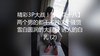 上海单身美女