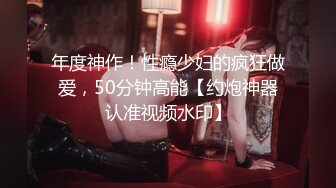 STP32945 爱豆传媒 ID5353 裁缝店女老板诱上准新郎 珍珍 VIP0600