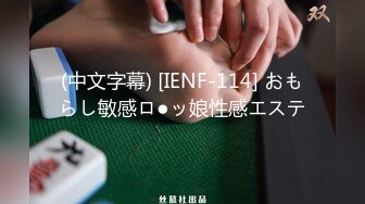 【新片速遞 】 黑丝高跟妩媚伪娘 分享“欲”高级浪漫 私人定制独领风骚 仙女棒射了不少 