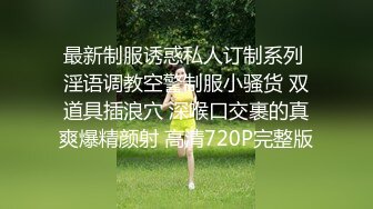 白嫩小尖乳华人女生被邀请拍片第一次面对大鸡巴小逼完全受不了