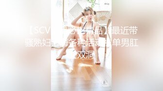 杏吧&amp;天美传媒联合出品 TM0019 妹妹的欲望逆袭.初嚐禁果的兄妹激情