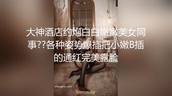 【最新门事件❤️重磅核弹】广西绿帽男再次给娇小淫妻找巨型粗壮黑人 芊芊细腰骑乘大屌顶穿子宫 快操哭了