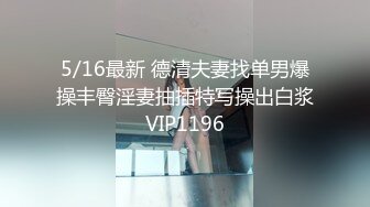 广州大学疫情期间放假,小情侣在出租屋激情热吻啪啪,全程露脸