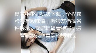 美臀长腿颜值女神被炮友各种操内射，吊带露臀装抱着打桩，妹子被操爽了流出白浆，持续抽插内射掰穴特写