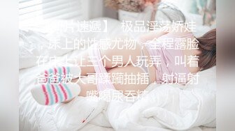 172CM女神级无毛性感外围女酒店被帅小伙各种高难度动作插的直流泪