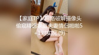 STP30911 【超美高端罕见露脸露点】极品Cos爆机少女『喵小吉』四月新作《激情爱丽丝》妄想少女爆乳性爱女战士