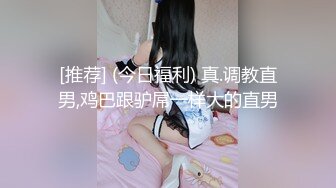 调教重庆黑丝大学妹3