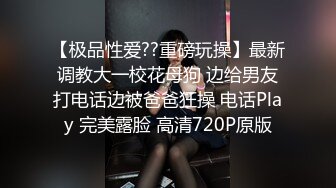 麻豆专属女优气质甜美妹子情趣装网袜自慰诱惑，近距离特写掰穴手指扣弄跳蛋塞入假吊骑坐