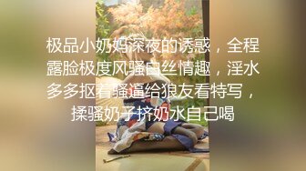 【AI换脸视频】柳智敏[Karina]男友视角为你服务