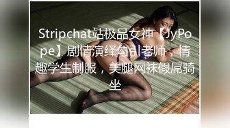 《顶流✿网红泄密》贵圈万人追踪网红可盐可甜百变女神【马苏儿】私拍三季，蜂腰蜜桃臀粉红蜜穴各种剧情COS啪啪