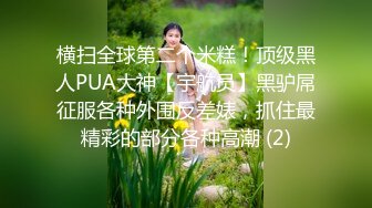 国产AV 蜜桃影像传媒 PMC140 强欲外甥女勾引舅舅 斑斑