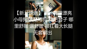 私人定制【原味极品女神】剧情演绎 模拟乱伦剧情 自慰【35v】 (7)