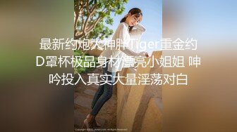 【你的魔鬼妖女】TS陈雯雯 性感女仆装伺候大老板，和老板舌吻，被舔奶子吃妖鸡巴，劲爆的操妖穴！