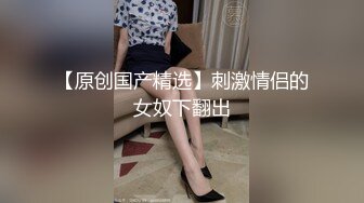 眼镜金发双胞胎妹子一起诱惑给你看，扭动屁股脱光光扣穴，抬起双腿掰穴一起揉搓，拿出道具摩擦抽插，互舔奶子舔逼