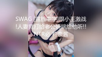 星空传媒 XK8136 痴女姐姐对妹妹男友的榨精行动