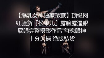  大二学舞蹈气质贫乳小妹扭动屁股脱下牛仔短裤，情趣开档内裤交插嘴