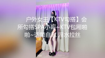 STP26211 ?会所首发? 星空传媒 XKG-012 嫩妻约医生性治疗▌蔷薇 ▌一步步身体检查 愈变淫骚爆干湿滑蜜穴 顶太深了老公 VIP0600