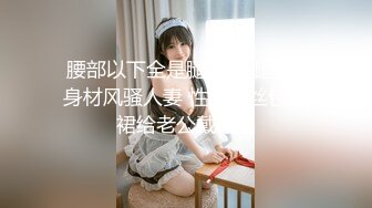 【新速片遞】  ✨【调教奴狂喜】OF女王样澳洲华人「asianmistressjane」调教合集【第一弹】(717p+104v)[3.02GB/MP4/01:01:08]