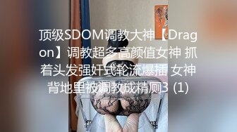 翹臀巨乳女僕無內情趣裝勾引雇主口硬雞巴啪啪波濤洶湧／反差美少女穿JK制服約姐夫開房無套後入頂撞翹臀等 720p