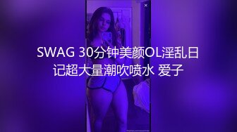  極品性感大長腿美女內衣性交高潮淫叫給力