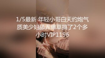 STP23416 外围女神场 激情交合之后 佳人平躺沙发 大腿敞开整理阴毛 抠穴穿衣 快乐一刻结束