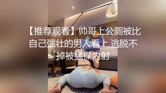 【锅锅酱】清纯小仙女小姐姐纯白情趣内衣乳交 浴缸里美妙后入Q弹蜜桃臀，极品白嫩美乳清纯淫靡并存 (2)