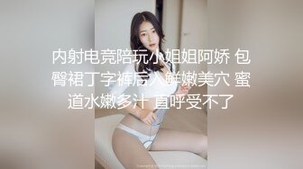 极品美女主播蜜桃臀女友NINI