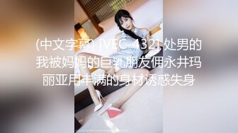 【最新封神母子乱L】海角社区乱L女神教师母亲萍姐震撼新作萍姐与儿子的性爱狂欢夜 全程淫话对白 高清1080P原版