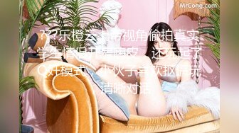 (后续）后入视角，调教19岁女大，妹妹被干到全身抽搐，叫声可射