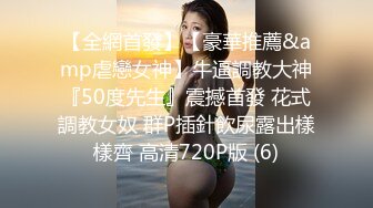 【全網推薦】【MJ精品】美容院保健鐘點小姐拒絕出臺 結果被M奸 玩胸玩穴暴力抽插等等絕對刺激～2V高清原版